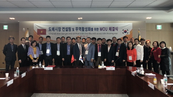 서울시농수산식품공사,베트남 도매시장 개설을 위한 양해각서 체결