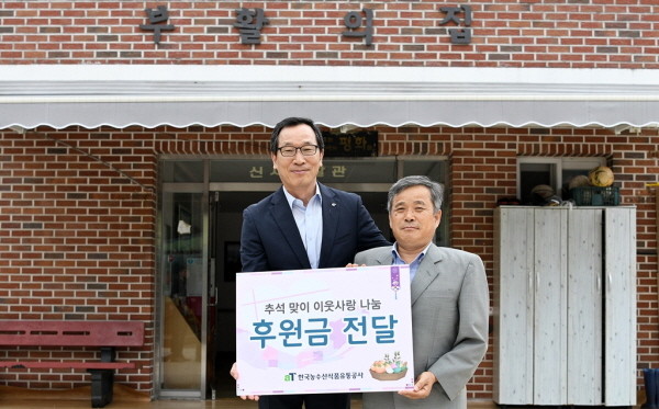 aT, ‘2018 대한민국 봉사대상’ 수상