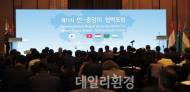 제 11차 한-중앙아 협력 포럼 성료