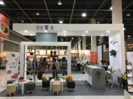 aT, G-세라믹 전시회‘일상愛꽃’홍보관 운영