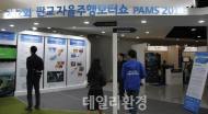 판교자율주행모터쇼, 보여줄 것 없는 모터쇼