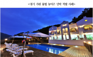 김종회의원, '농어촌정비법'개정안 발의