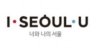 서울시 친환경 학교급식, 25개 전 자치구에서 실시