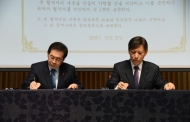 서울시-공공민간 49개 단체, ‘청렴사회민관협의회’ 출범