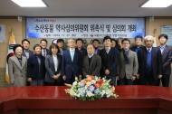 해수부, 국민이 먹는 수산식품 안전성 확보 나서