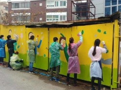 한국환경공단, 연말 맞아 '벽화 그리기 봉사활동' 실시