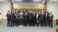 시의회 교육위원회,「서울시교육청 학교석면 안전관리에 관한 조례안」공청회 개최