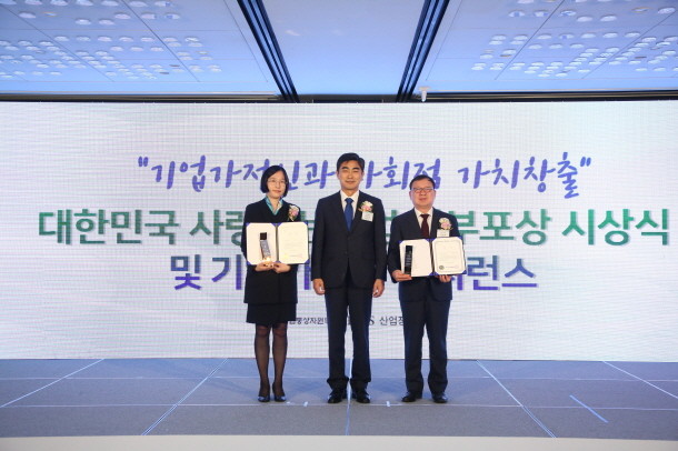 KOEM,‘제6회 대한민국 사랑받는 기업’정부포상 수상