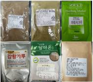 온라인 판매 각종 분말차, 기준치 초과 '쇳가루' 검출