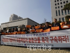 KB국민은행노조, 채용비리 최종책임자 윤종규 회장 즉각 구속 주장