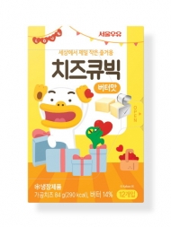 서울우유협동조합, ‘치즈큐빅 버터맛’ 출시