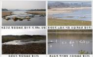 한강 수계 이포보 개방, 4대강 사업 이전 모습 확인