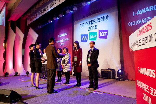 KOEM, ‘인터넷에코어워드 2018’ 환경분야 대상 수상
