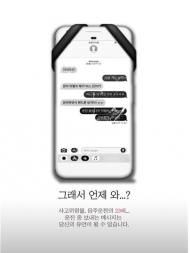 시민이 이끄는 교통안전문화, '교통안전 디자인 공모' 당선작 공개