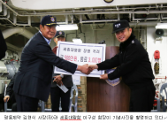 광동제약, 자매부대 세종대왕함 방문해 위문품 전달