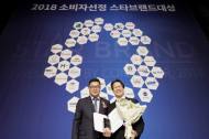 보쉬 배터리, ‘2018 소비자 선정 스타브랜드 대상’ 수상