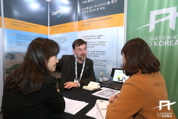 EU 그린에너지 기술 전시 상담회 1월 개최