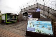 관광공사, DMZ 글로벌 캠페인 실시