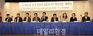 금융행권에 부는 디지털 혁신, 은행 역할 축소 예측