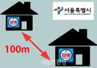 담배 판매 소매인간 영업 환경거리 100m 이상으로 확정
