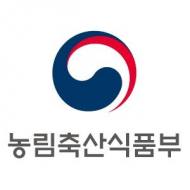 농식품부-한전-농어촌공사, 온실가스 감축 위한 업무협력 나서