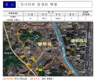 경기도,15년 묵은 동두천 축사악취 해결 ‘물꼬’