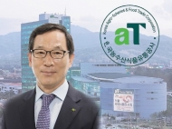 aT, aT센터 주차장 차량보다 주방용품만 가득