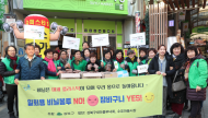 “비닐봉투는 거절”…1회용 플라스틱 없는 그린 강북구