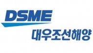 대우조선해양, 하도급 '갑질' 과징금 108억·검찰 고발