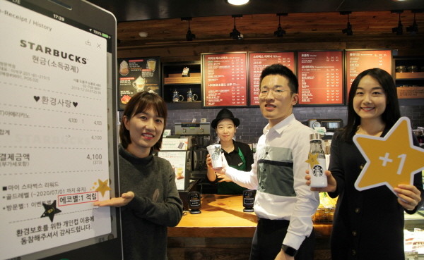 스타벅스, ‘에코 보너스 스타’ 런칭 후 개인 컵 사용 24% 증가