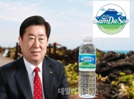 '삼다수 공장 근로자 사망' 오경수 제주도개발공사 사장 입건