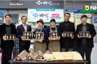 aT, 예비사회적기업 베이커리 열어