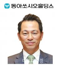 횡령·불법 리베이트 동아쏘시오 강정석 회장 2심도 징역형