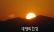 새해 해맞이 명소는 어디?