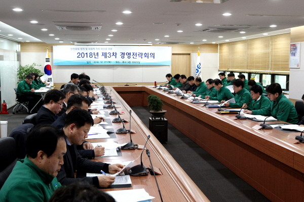 KOEM,안전문화 정착 및 사회적 가치 확산 다짐