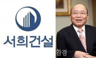 서희건설, 전직원 나서 겨울철 에너지절약 적극 동참