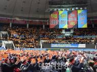 KB국민은행, 임단협 결렬로 8일 총파업