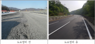 경기도, 국토부 도로환경정비평가 ‘최우수’‥7개 항목 ‘A등급’