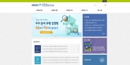경기도민, '감염병관리지원단 홈페이지' 긍정적 평가