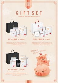 할리스커피, 커피향 가득한 ‘2019 설 명절 선물세트’ 출시