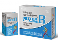 종근당, 고함량 기능성 활성비타민 ‘벤포벨’