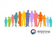 우리나라 주민등록 인구 중 50대 비율 가장 높아