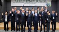'WHO 아시아-태평양 환경보건센터' 서울 최초 설립