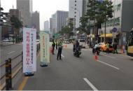 서울시, 전조등 및 소음기 등 불법 개조 자동차 근절 나서