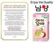 '곰팡이 주스' 논란, 남양유업 해당제품 판매 중단