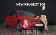 뉴 푸조 508, 8년만에 풀 체인지 모델 선봬