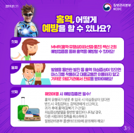부천시 거주 20대 여성 홍역 확진...보건당국 '비상'