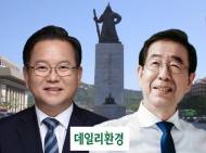 박원순, 차기 대선 주자 놓고 김부겸과 대립각