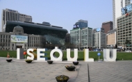 서울시, ‘주택공급혁신 TF’ 구성해 주택 8만호 공급 속도 낸다