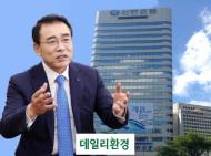 조용병 신한금융 회장, “나 지금 떨고 있니”